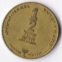 half shekel